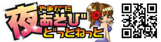 ロゴ